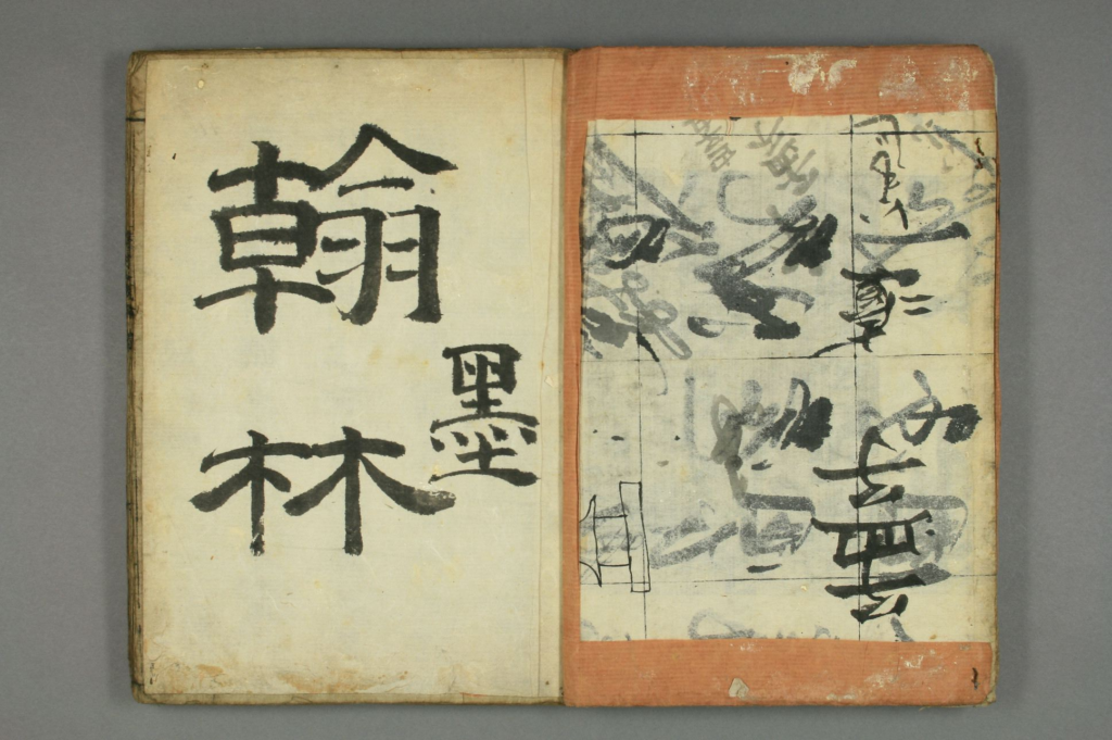 图片[2]-大成论-拾宜