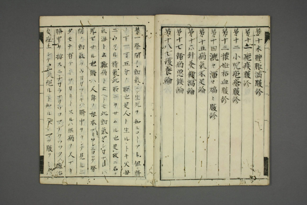 图片[3]-复诊之传-拾宜