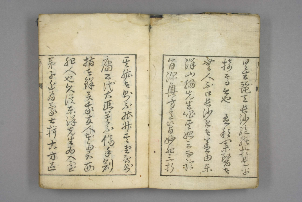 图片[3]-古方区别-拾宜