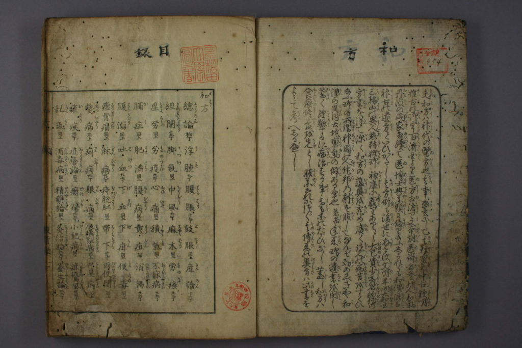 图片[2]-和方-拾宜