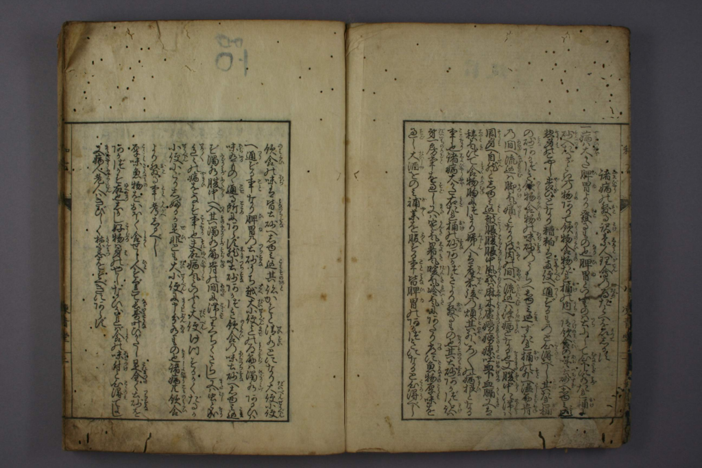 图片[3]-和方-拾宜