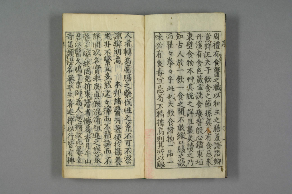 图片[3]-卷怀食镜-拾宜