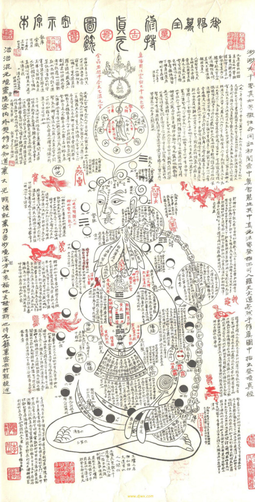 龙虎堂版修真图-拾宜