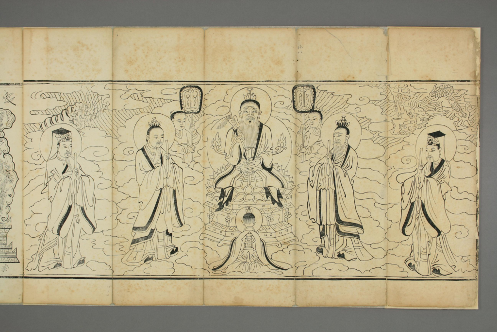 图片[2]-太上老子清静科儀-拾宜