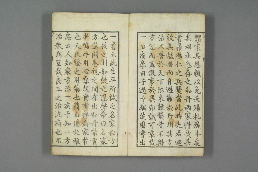 图片[3]-名家方选-拾宜