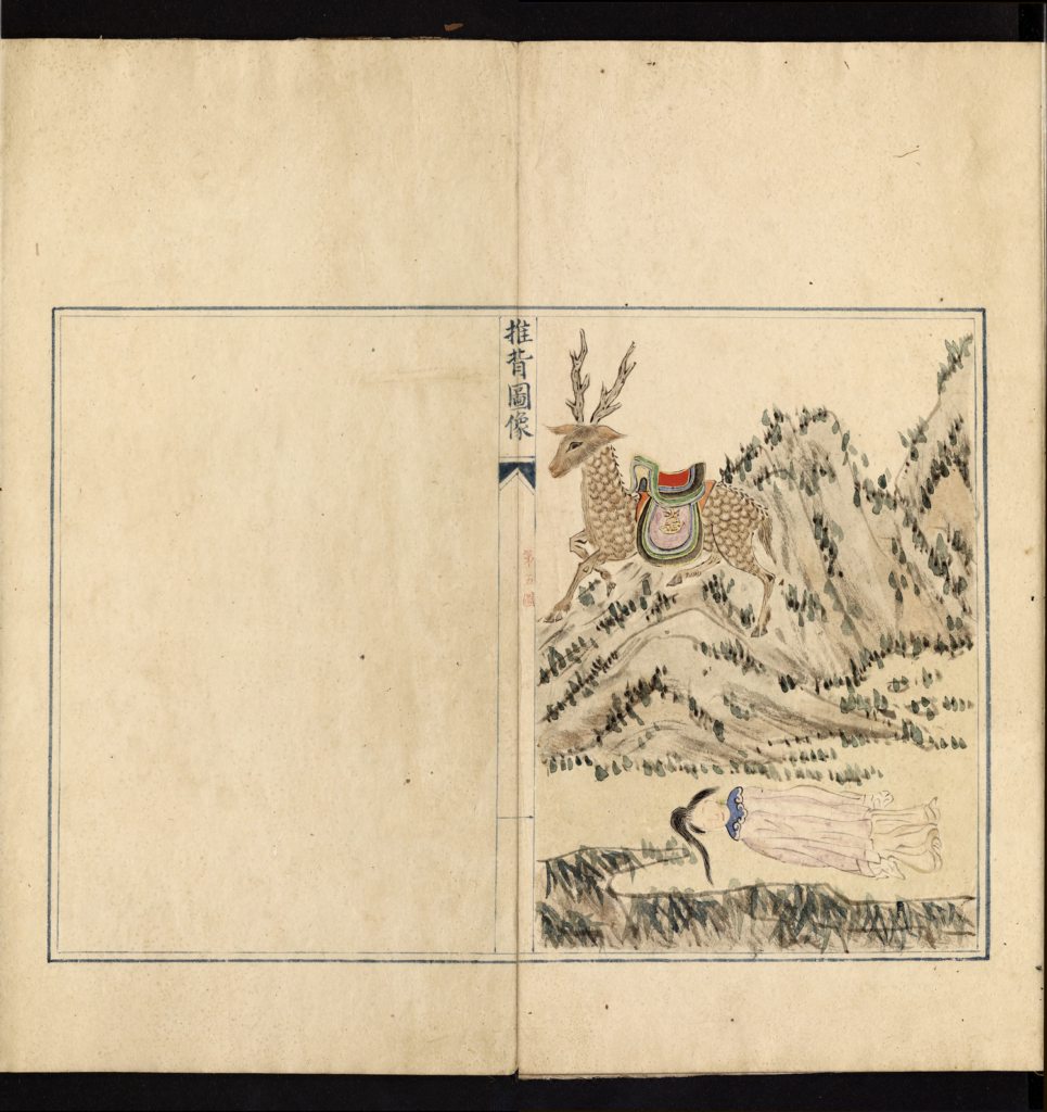 图片[3]-推背图说.六十象.清彩绘抄本-拾宜