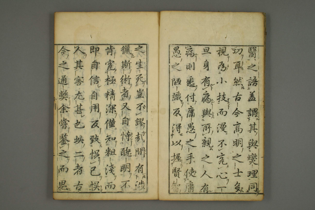 图片[3]-奇效医逑-拾宜