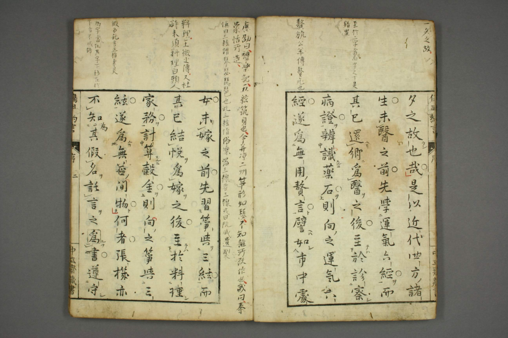 图片[3]-伤风约言-拾宜