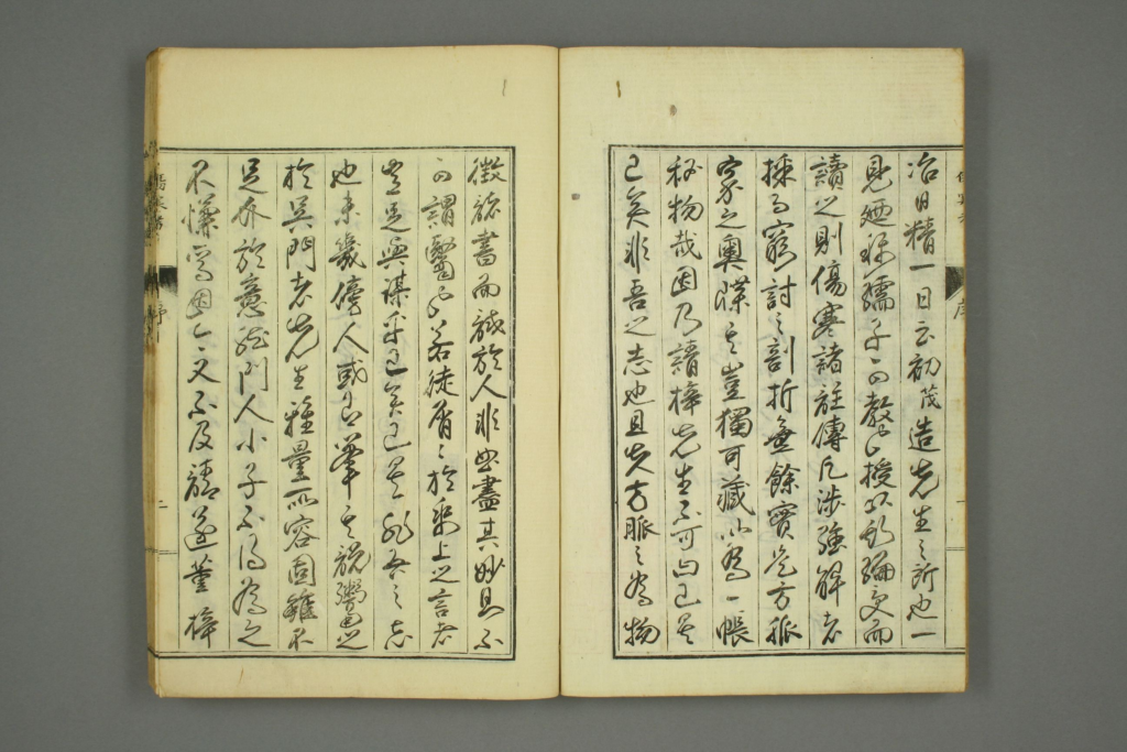 图片[3]-伤寒考-拾宜