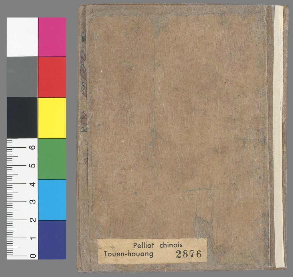 金刚般若波罗蜜经-拾宜