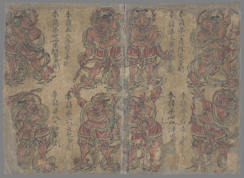 图片[2]-金刚般若波罗蜜经-拾宜