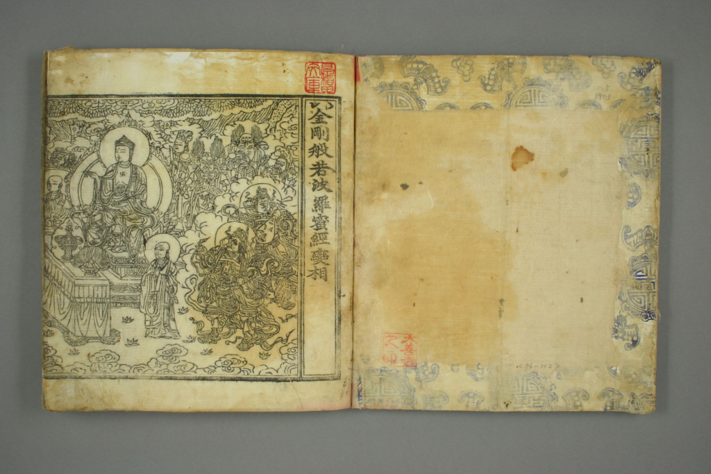 图片[2]-金刚般若波罗蜜经变相-拾宜