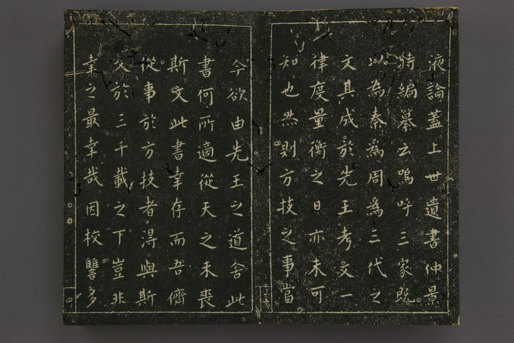 图片[3]-伤寒论-拾宜