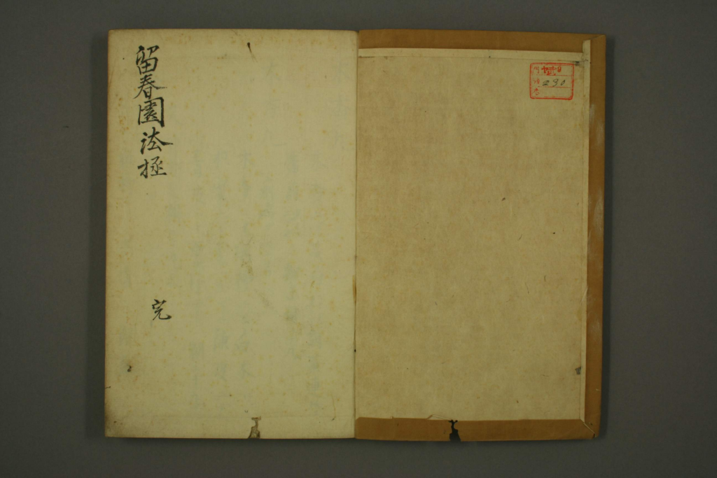 图片[2]-制药法极-拾宜