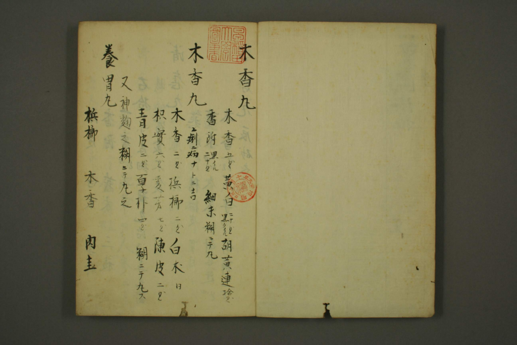 图片[3]-制药法极-拾宜