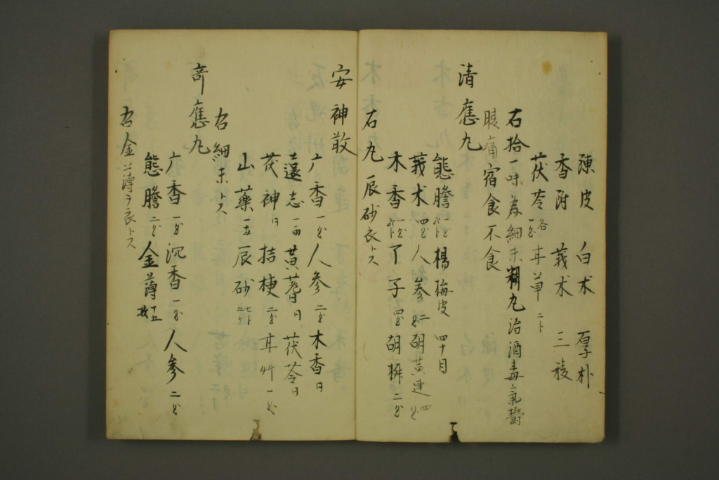 图片[4]-制药法极-拾宜