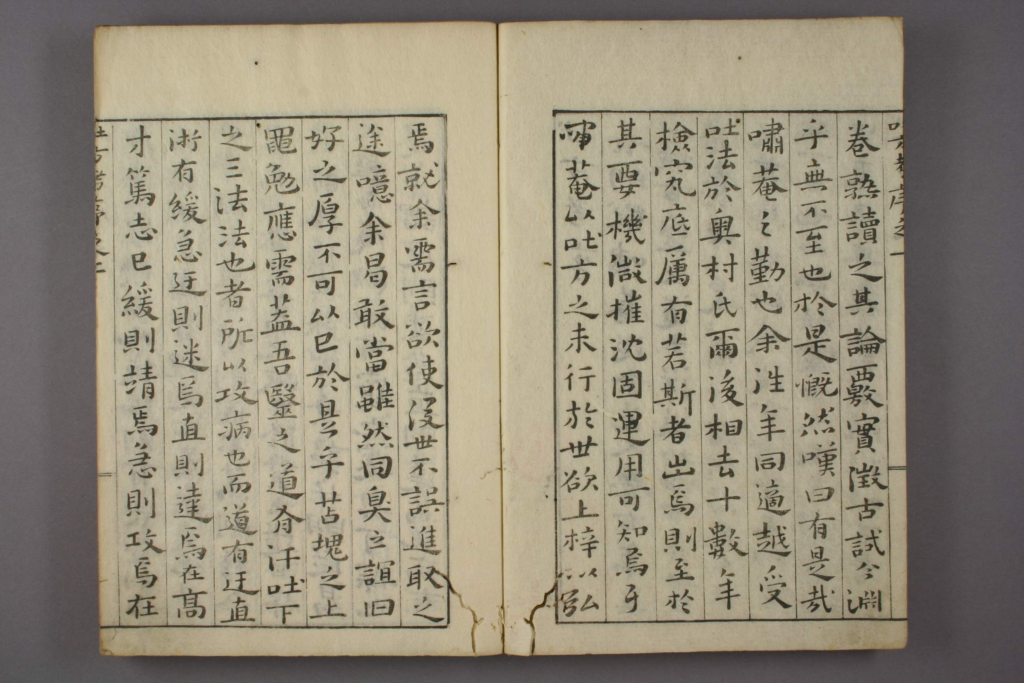 图片[3]-吐方考-拾宜