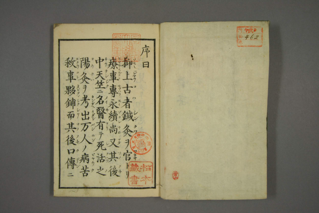 图片[2]-养生训-拾宜