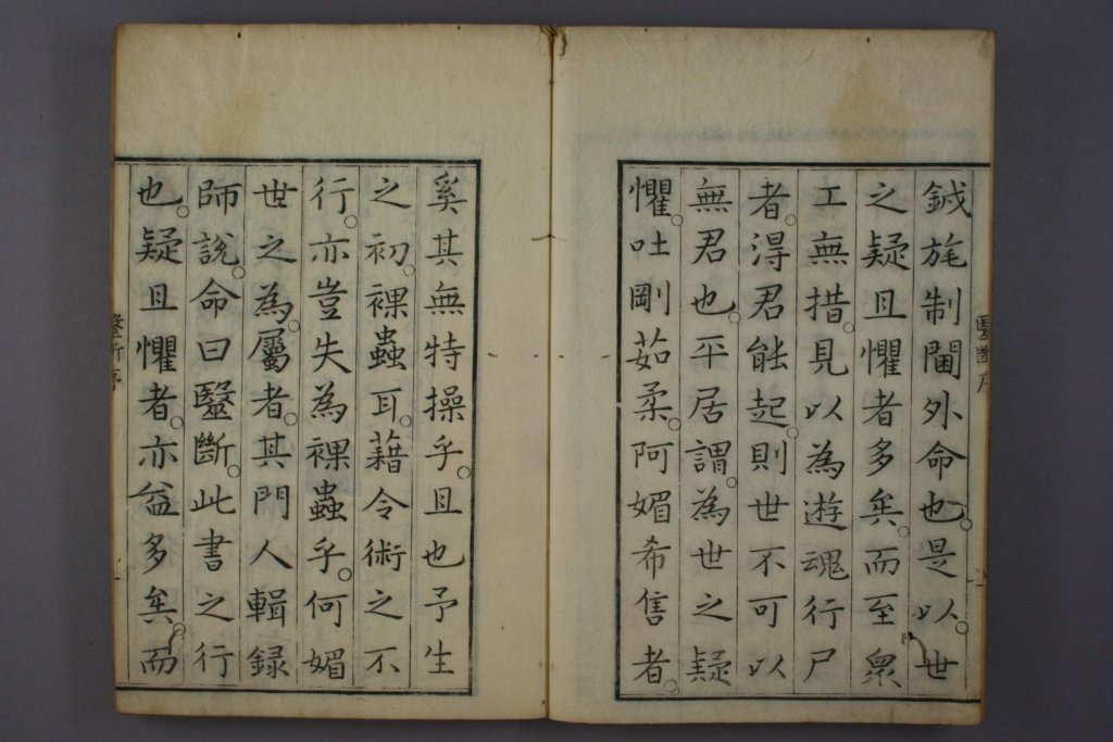 图片[3]-医断-拾宜