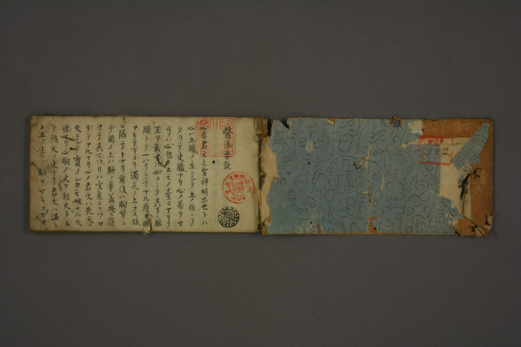 图片[2]-医方要诀-拾宜