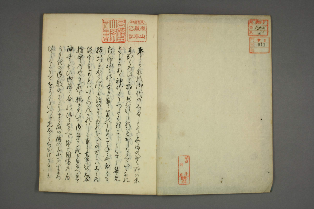 图片[2]-医家古籍考-拾宜