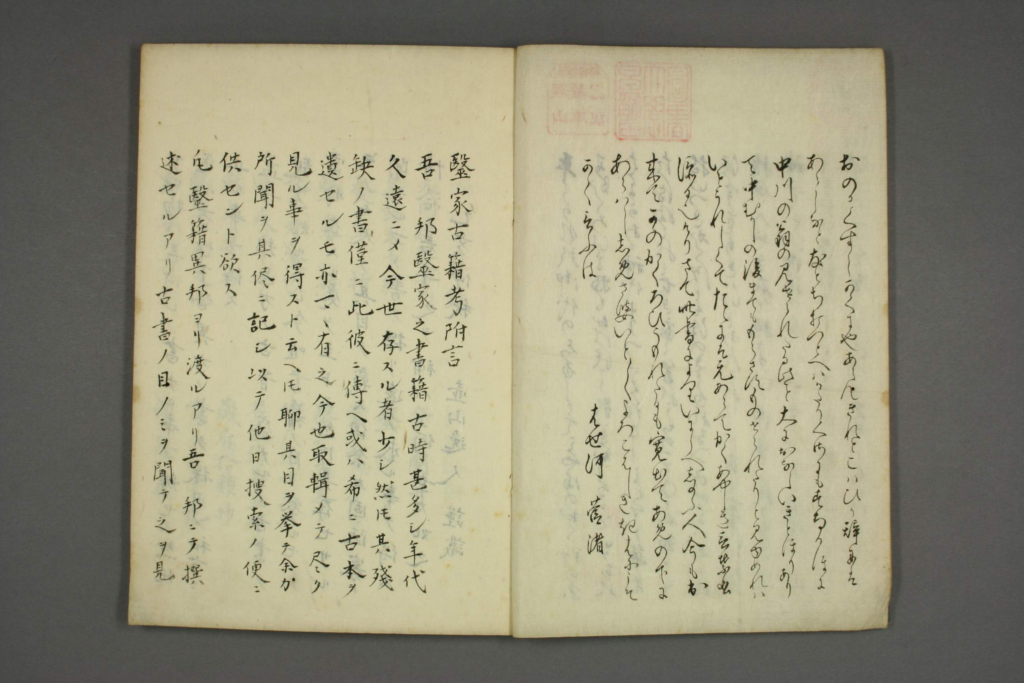 图片[3]-医家古籍考-拾宜