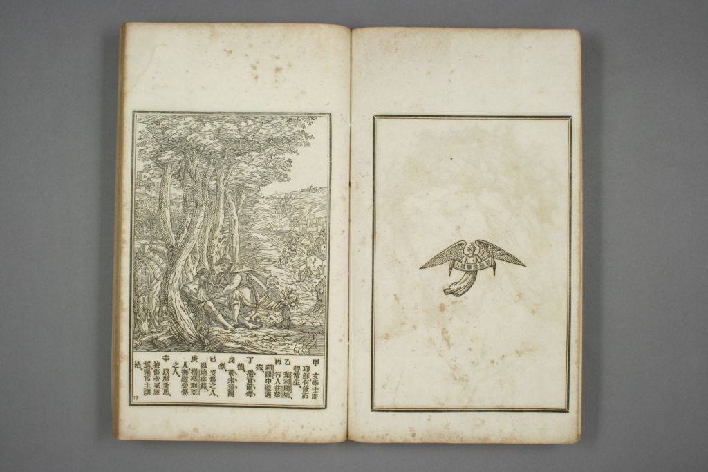 图片[3]-道原精萃图-拾宜