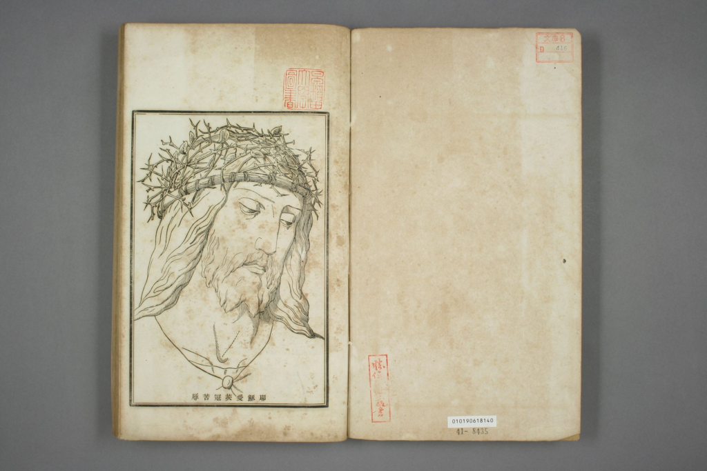 图片[2]-道原精萃图-拾宜