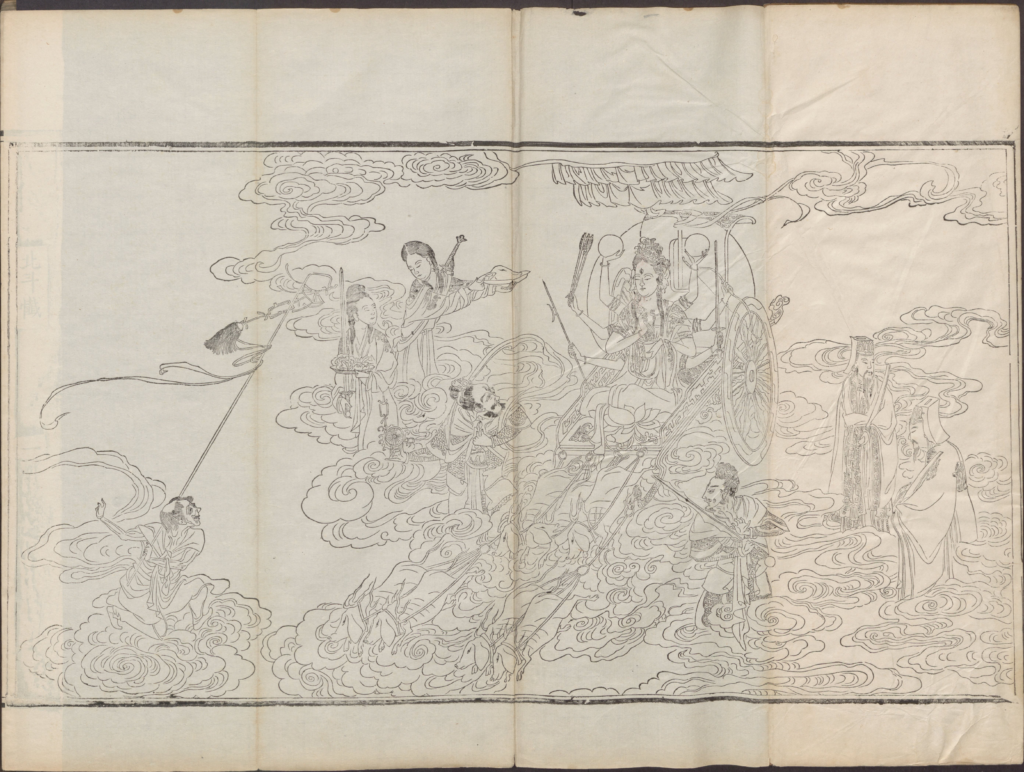 图片[2]-梵气先天斗姥延龄谢罪宝忏-拾宜