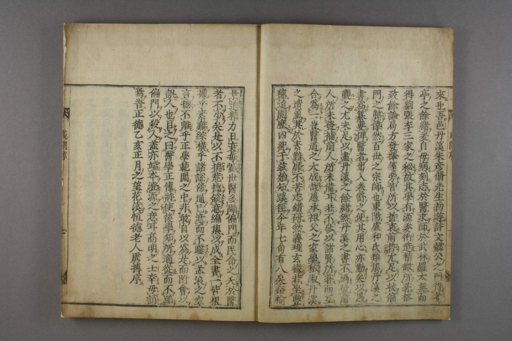 图片[3]-医学正传或问-拾宜