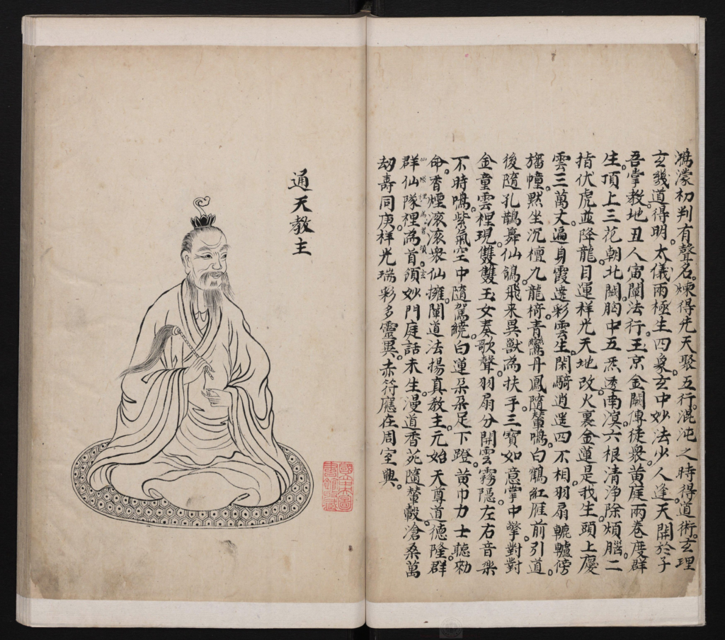 图片[2]-封神真形图-拾宜