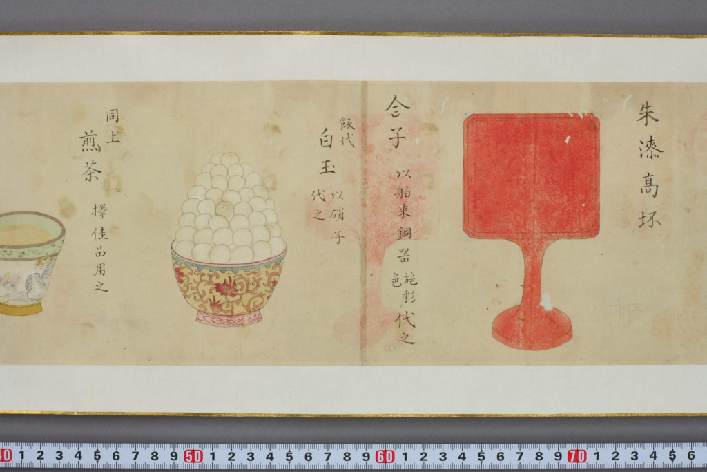 图片[2]-佛供品目图巻-拾宜