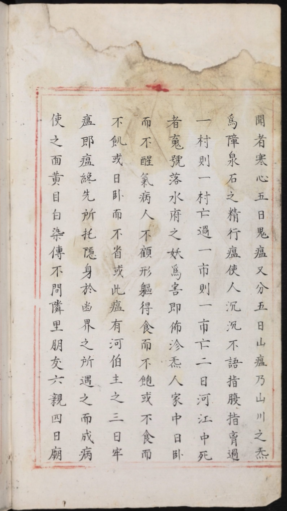 图片[2]-符箓秘诀-拾宜