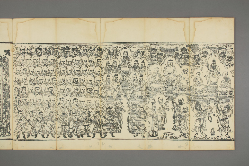 图片[2]-混元弘陽仏如来無極飄高祖臨凡宝巻-拾宜