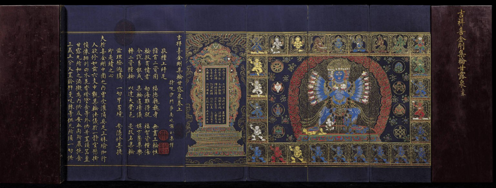 图片[2]-吉祥喜金刚集轮甘露泉-拾宜