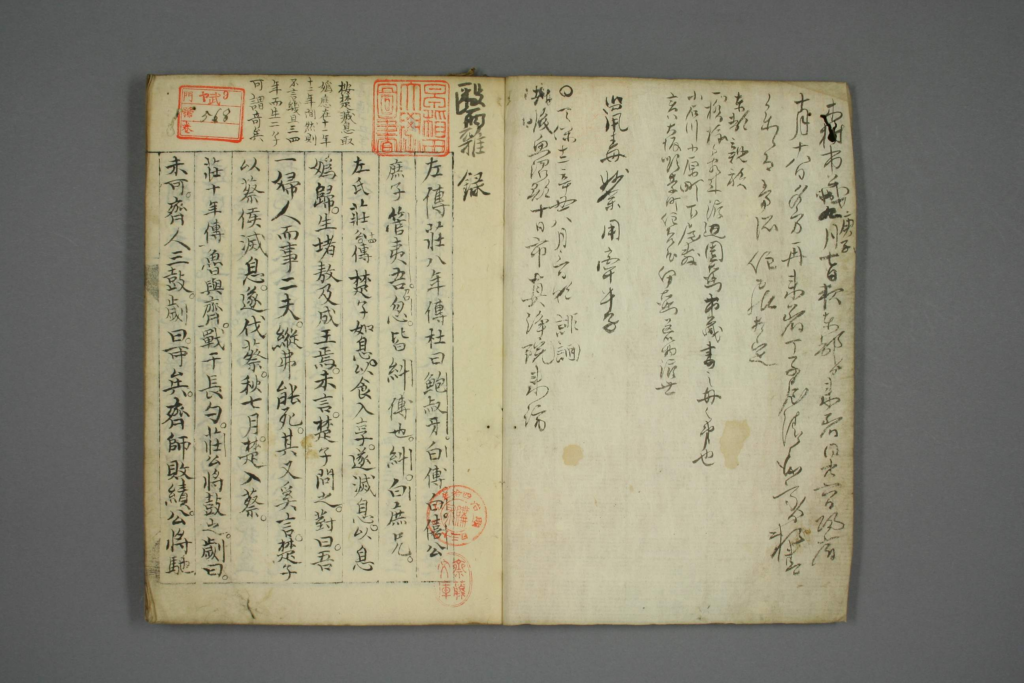 图片[2]-医雅录-拾宜