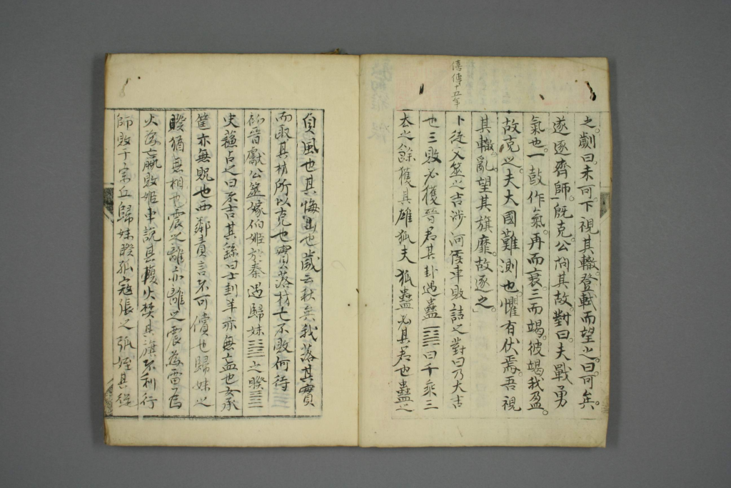 图片[3]-医雅录-拾宜