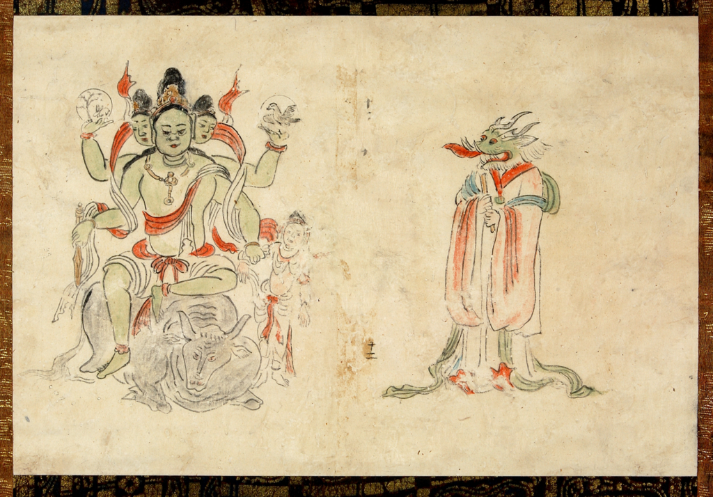 图片[3]-九曜秘历-拾宜