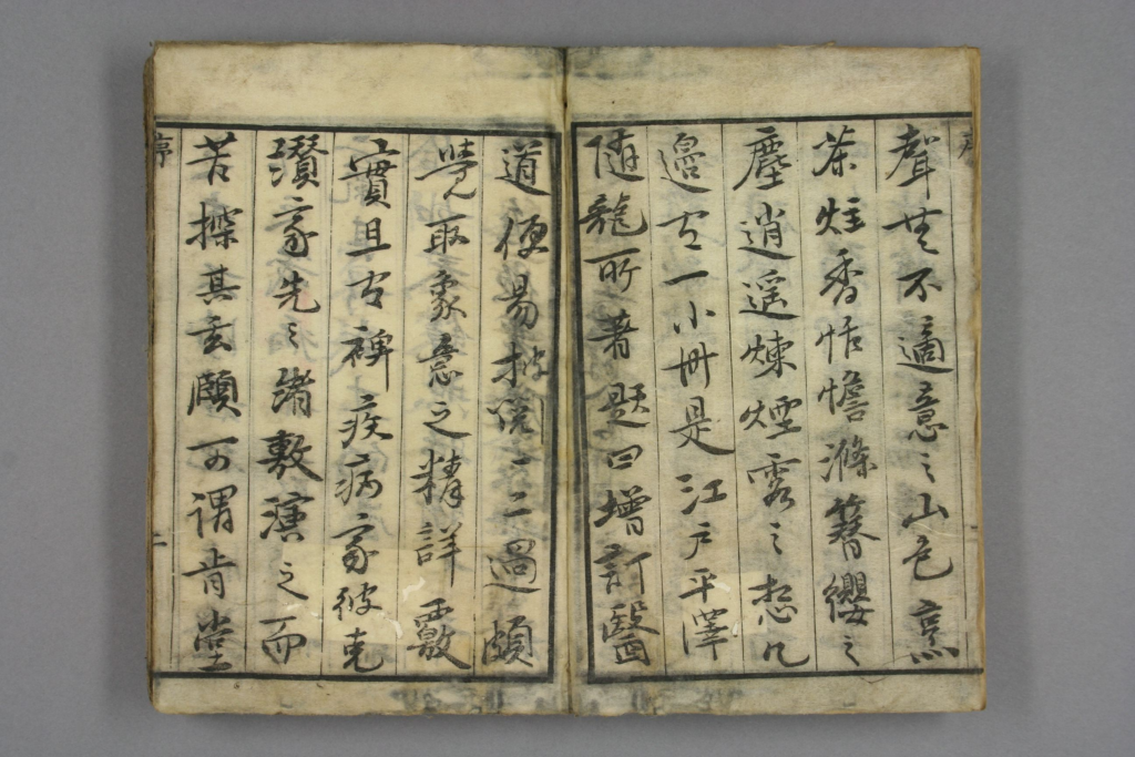 图片[3]-增订医道便易-拾宜