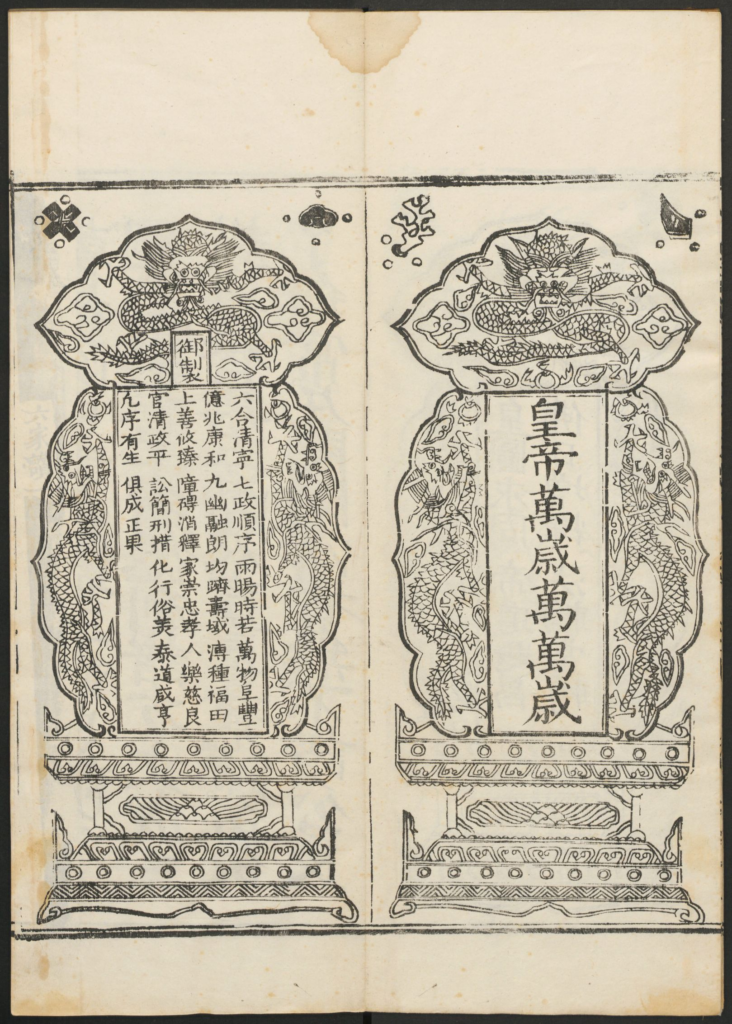 图片[2]-苦功悟道经-拾宜