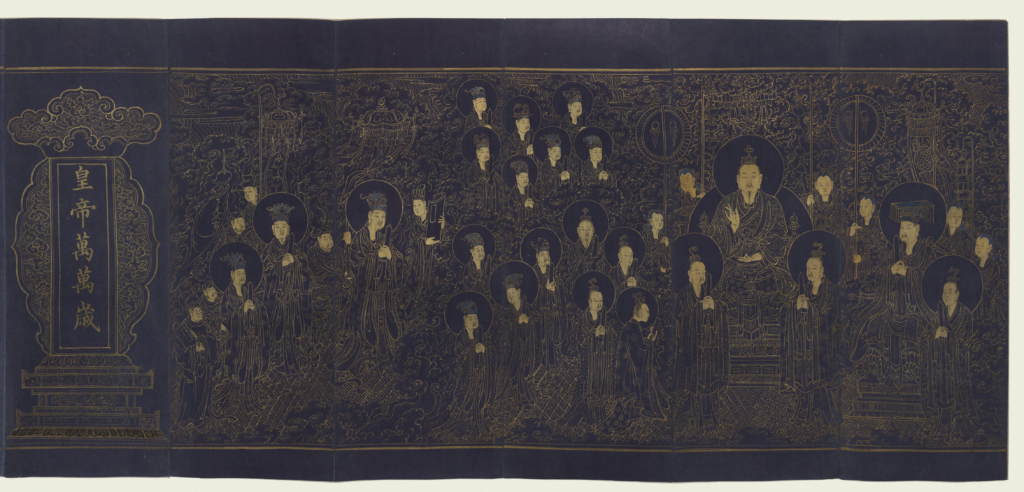 图片[2]-太上太玄女青三元品诫拔罪妙经-拾宜