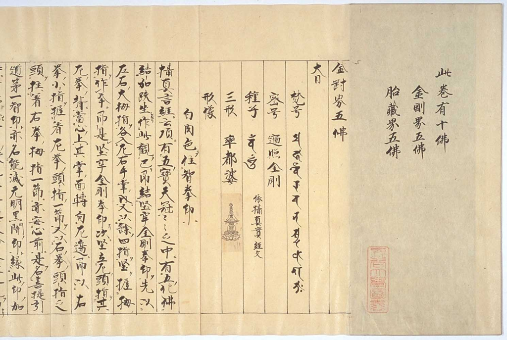 图片[2]-图像抄-拾宜