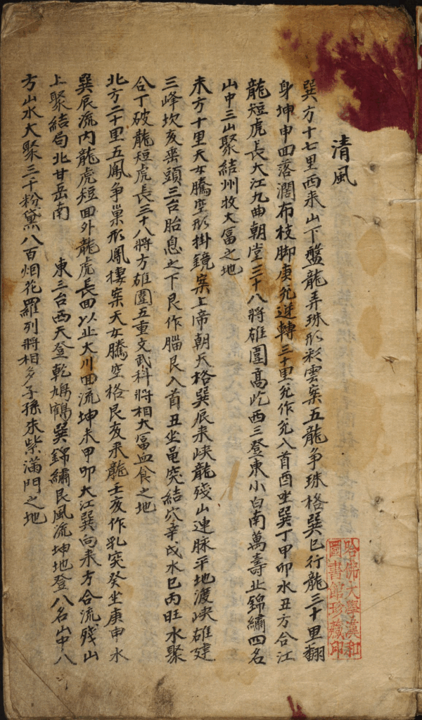 图片[2]-阴阳秘诀-拾宜