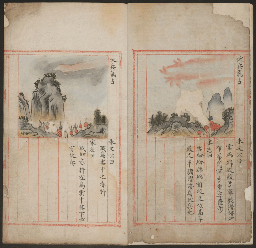 图片[2]-运气占-拾宜